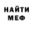 Экстази 280мг povv TM
