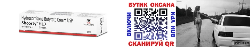 Бутират GHB  Певек 