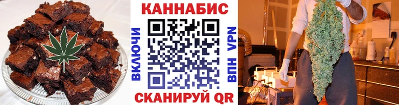 Canna-Cookies конопля  Певек 