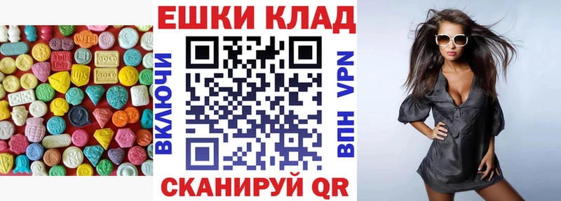 где продают наркотики  Певек  ЭКСТАЗИ MDMA 