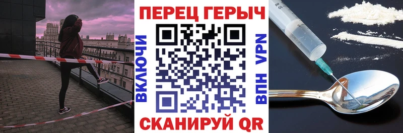 купить   Певек  ГЕРОИН белый 