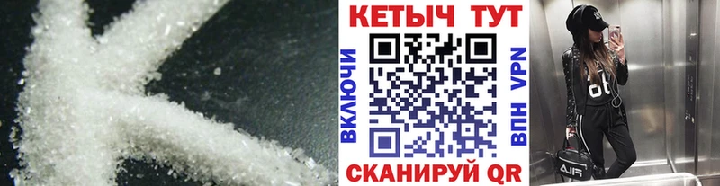купить закладку  Певек  Кетамин VHQ 