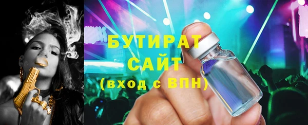 соль ск Волоколамск