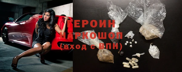 соль ск Волоколамск