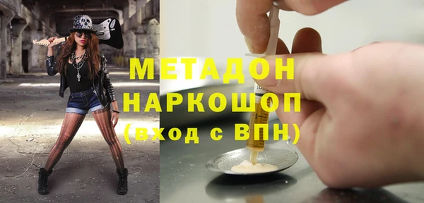 соль ск Волоколамск