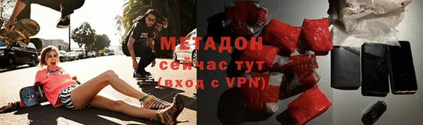 гидра Волосово