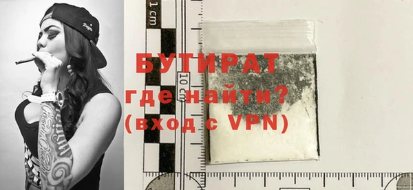 гидра Волосово