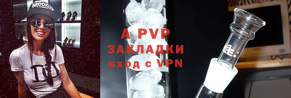 соль ск Волоколамск