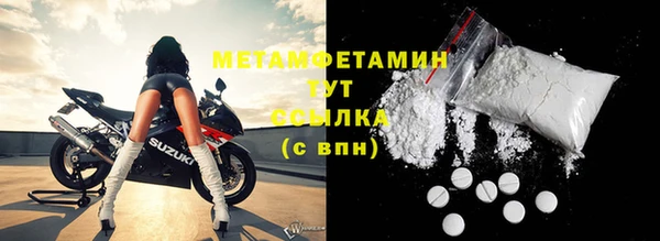 прущие крисы Володарск