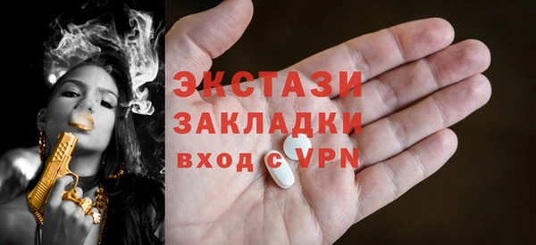 гидра Волосово