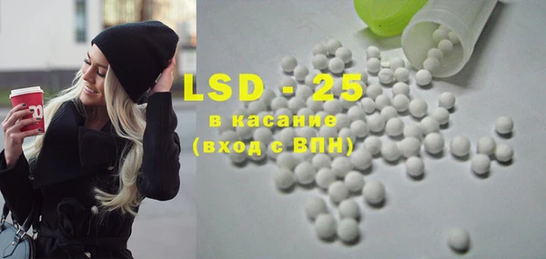 гидра Волосово