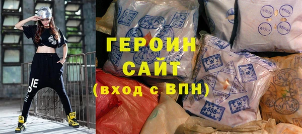 соль ск Волоколамск