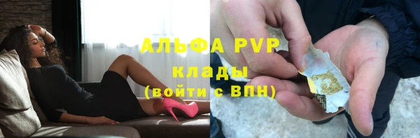 гидра Волосово