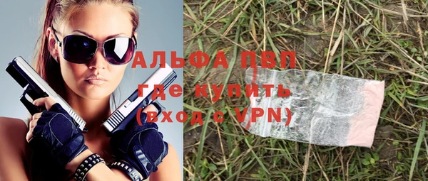 гидра Волосово