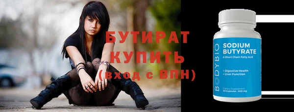 гидра Волосово