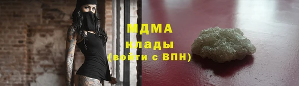 соль ск Волоколамск