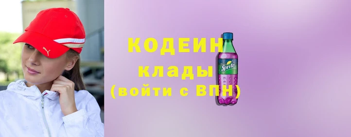 гидра Волосово