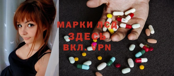 соль ск Волоколамск