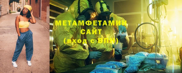 соль ск Волоколамск