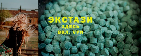 прущие крисы Володарск