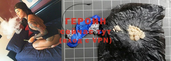 соль ск Волоколамск