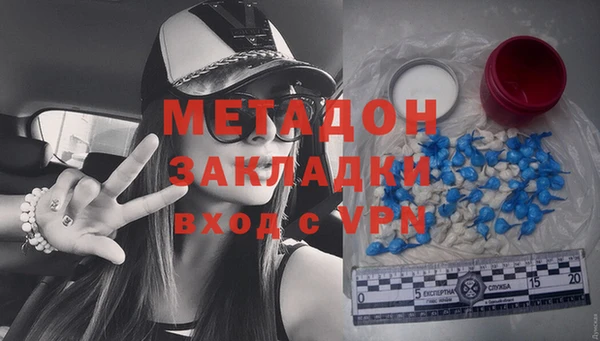 соль ск Волоколамск