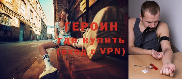 гидра Волосово