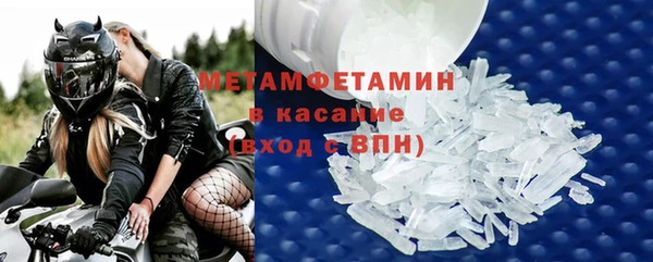 прущие крисы Володарск