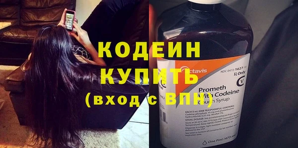 прущие крисы Володарск