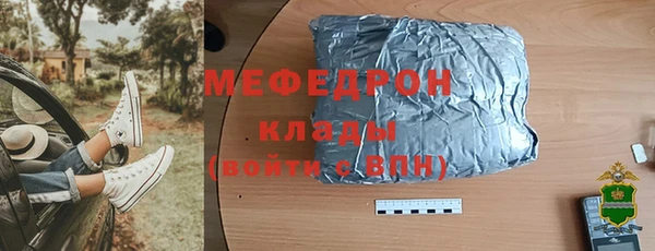 прущие крисы Володарск
