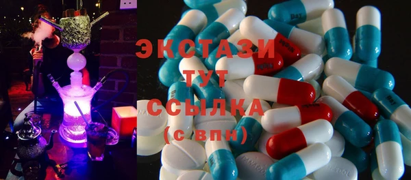 соль ск Волоколамск