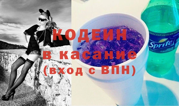 гидра Волосово