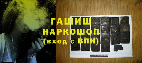 соль ск Волоколамск