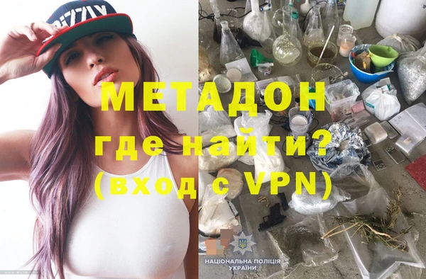 гидра Волосово