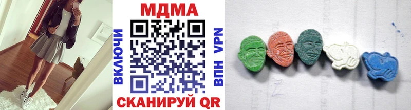 МДМА VHQ  darknet формула  Певек  где продают  