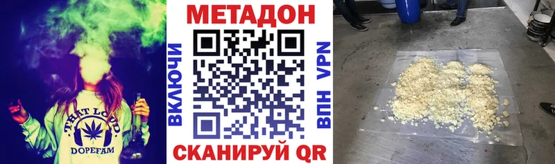 МЕТАДОН VHQ  Певек 