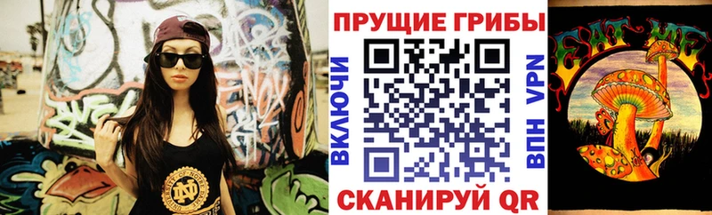 Галлюциногенные грибы мухоморы  Певек 